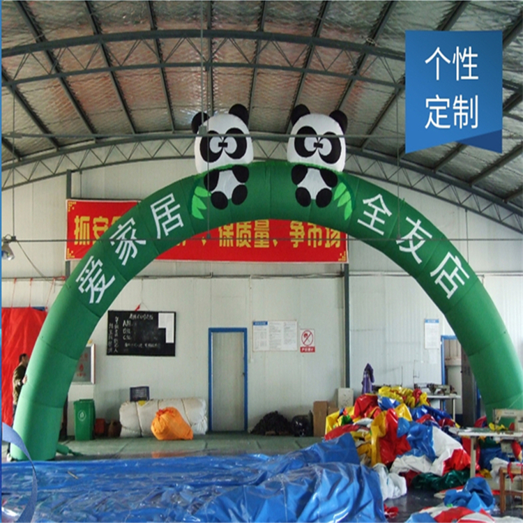 银海大熊猫广告拱门